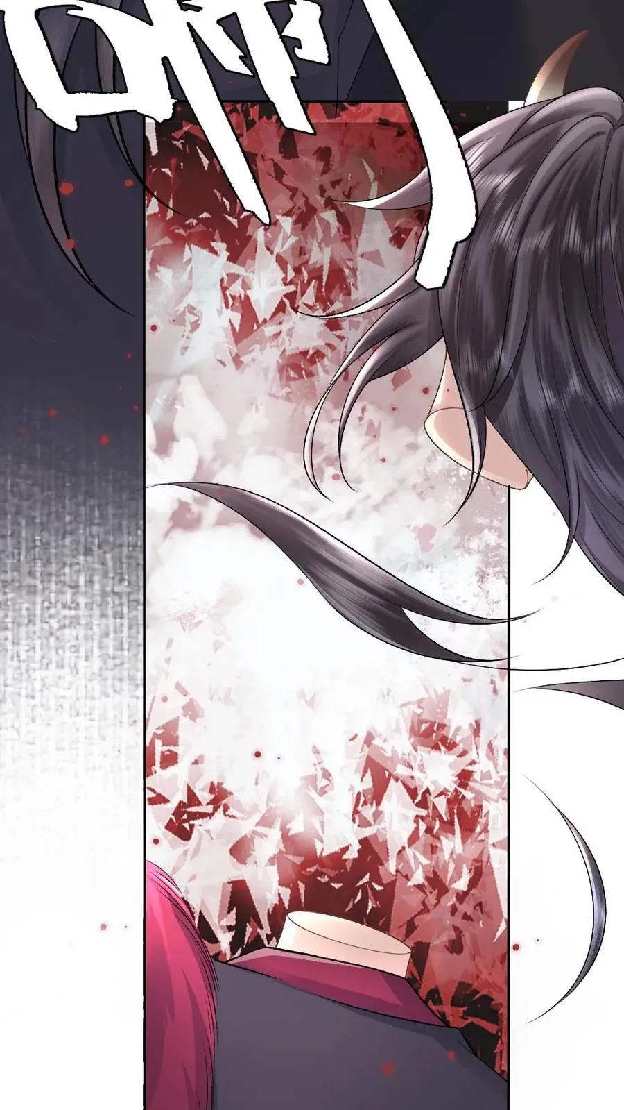 第91话 和小师弟并肩战斗 第28页