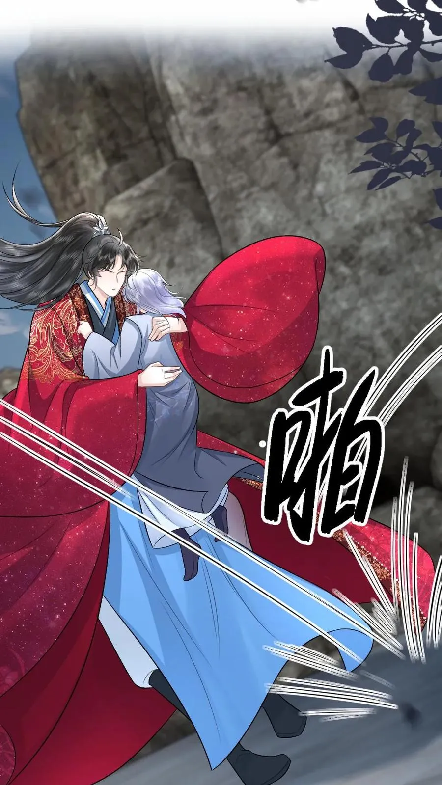 第91话 和小师弟并肩战斗 第34页