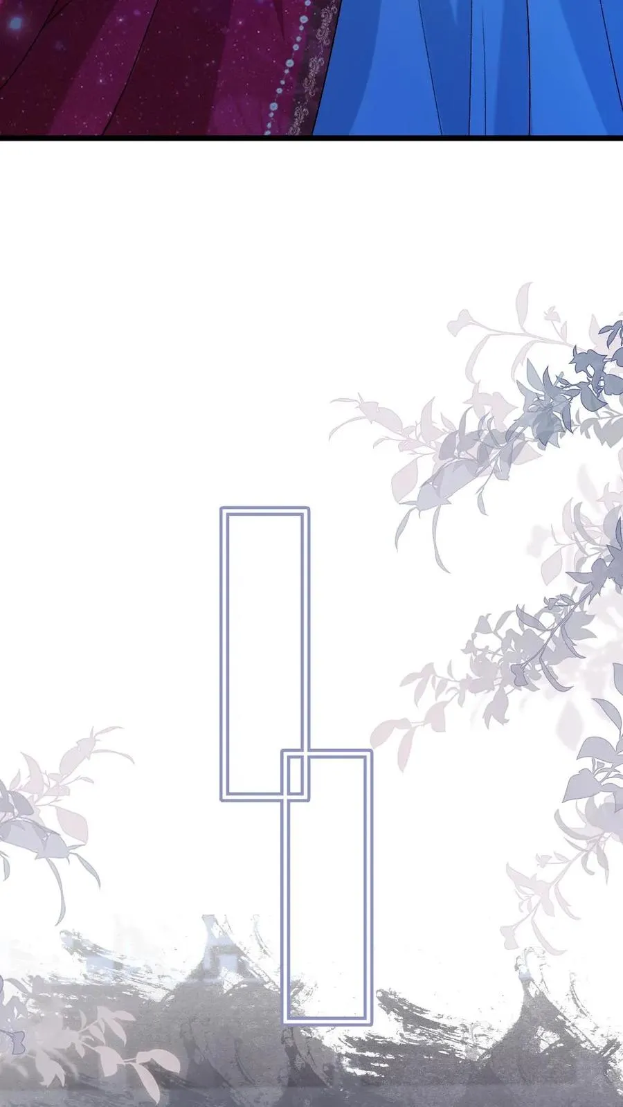 第92话 逃避鬼域 第6页