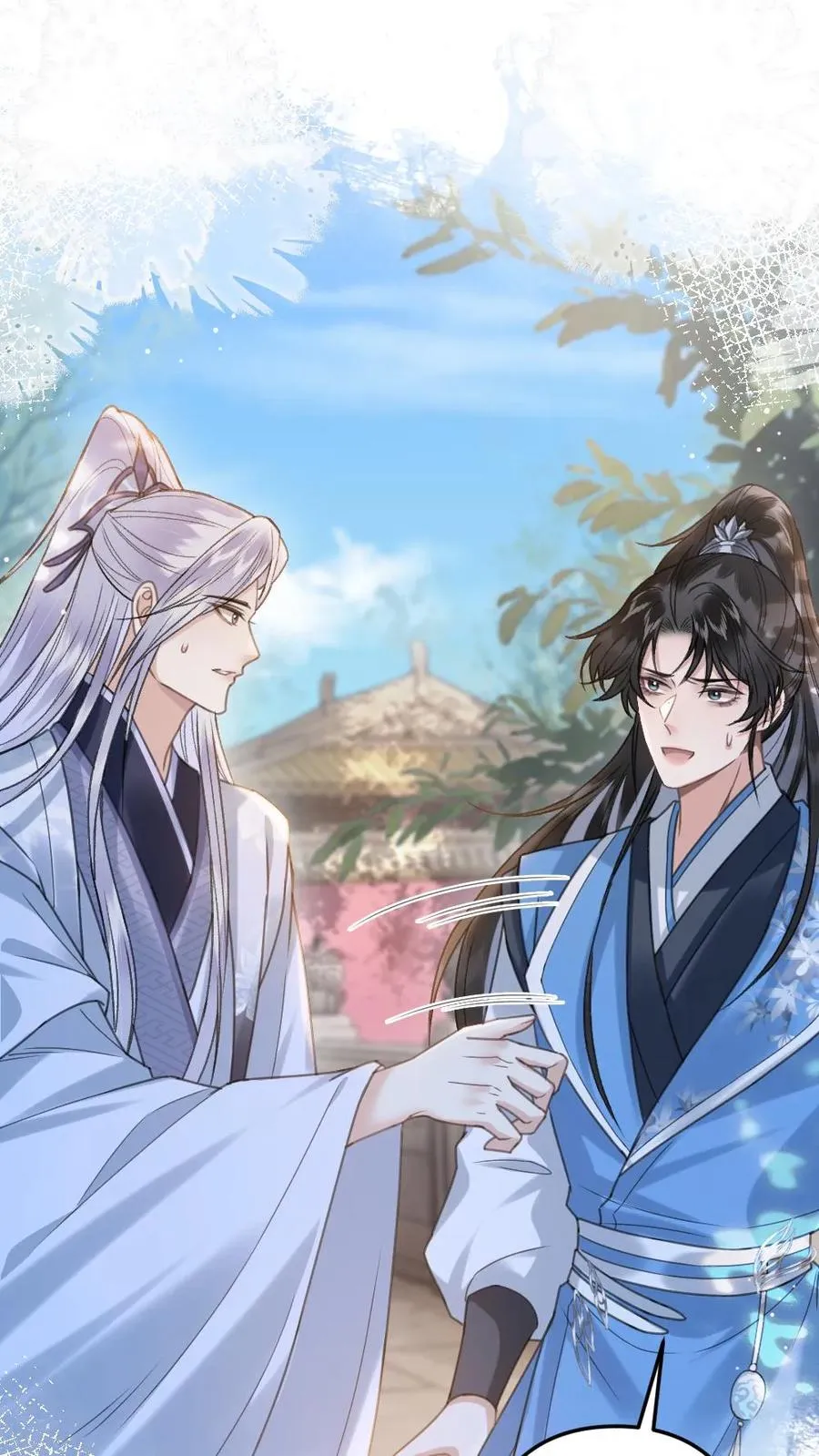 第94话 来自寒生的关心 第2页