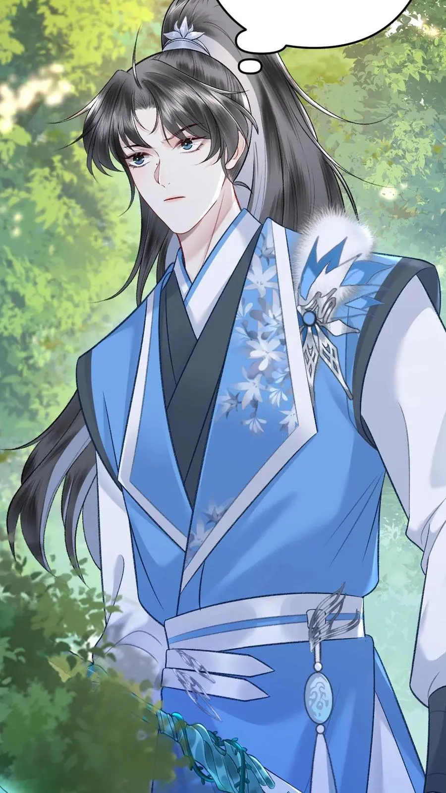 第96话 和小师弟约定一起离开 第12页