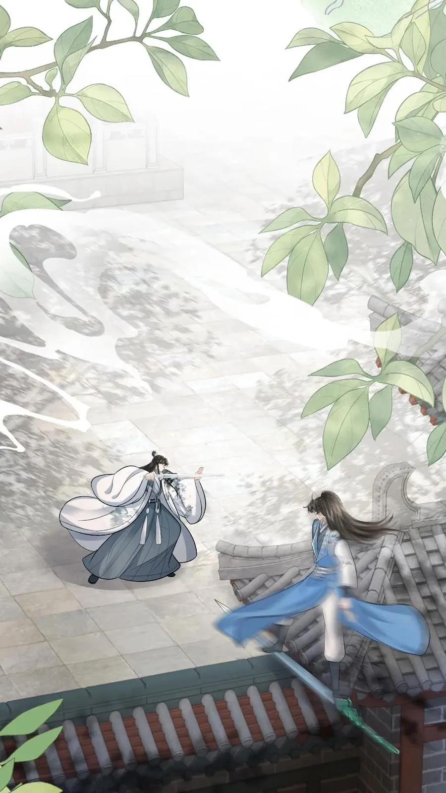 第96话 和小师弟约定一起离开 第16页
