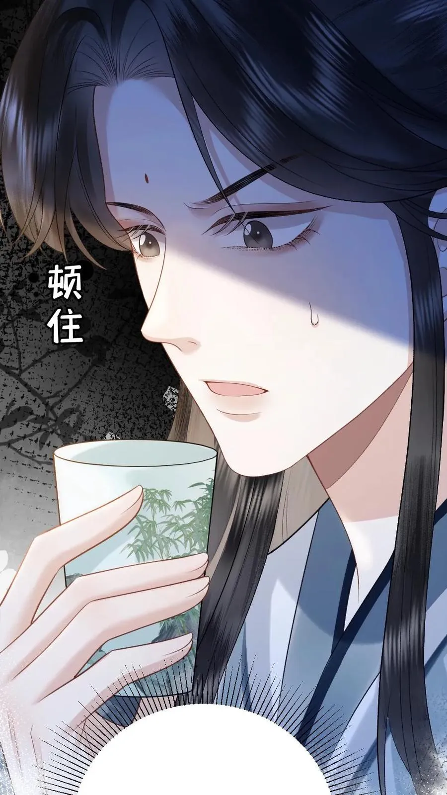 第98话 云时的算计 第22页