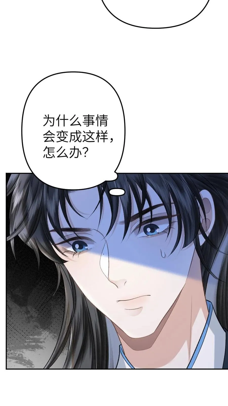第99话 云时真面目暴露 第10页