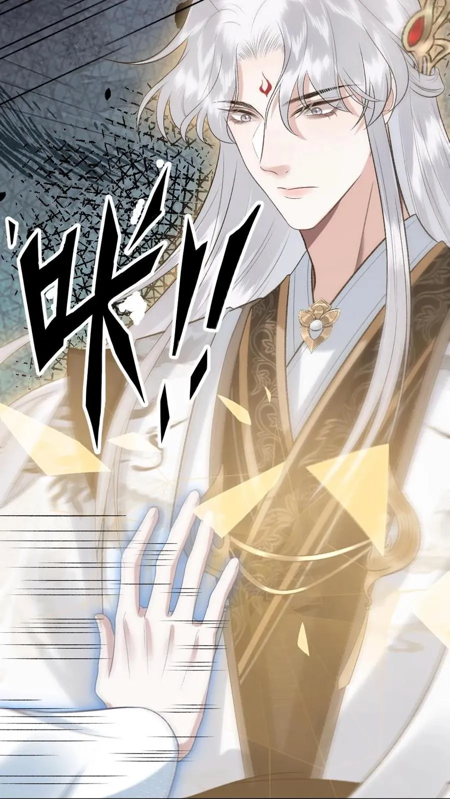 第99话 云时真面目暴露 第26页