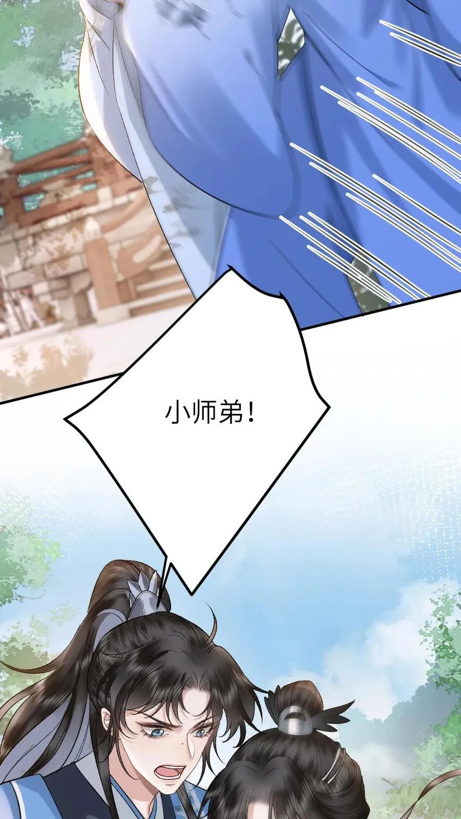 第99话 云时真面目暴露 第28页