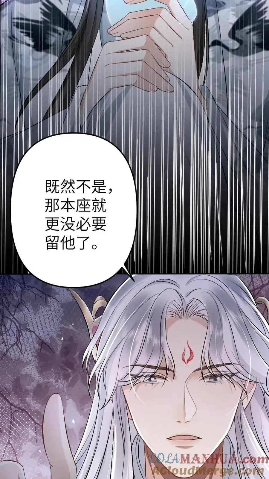 第100话 小师弟被抛弃 第9页