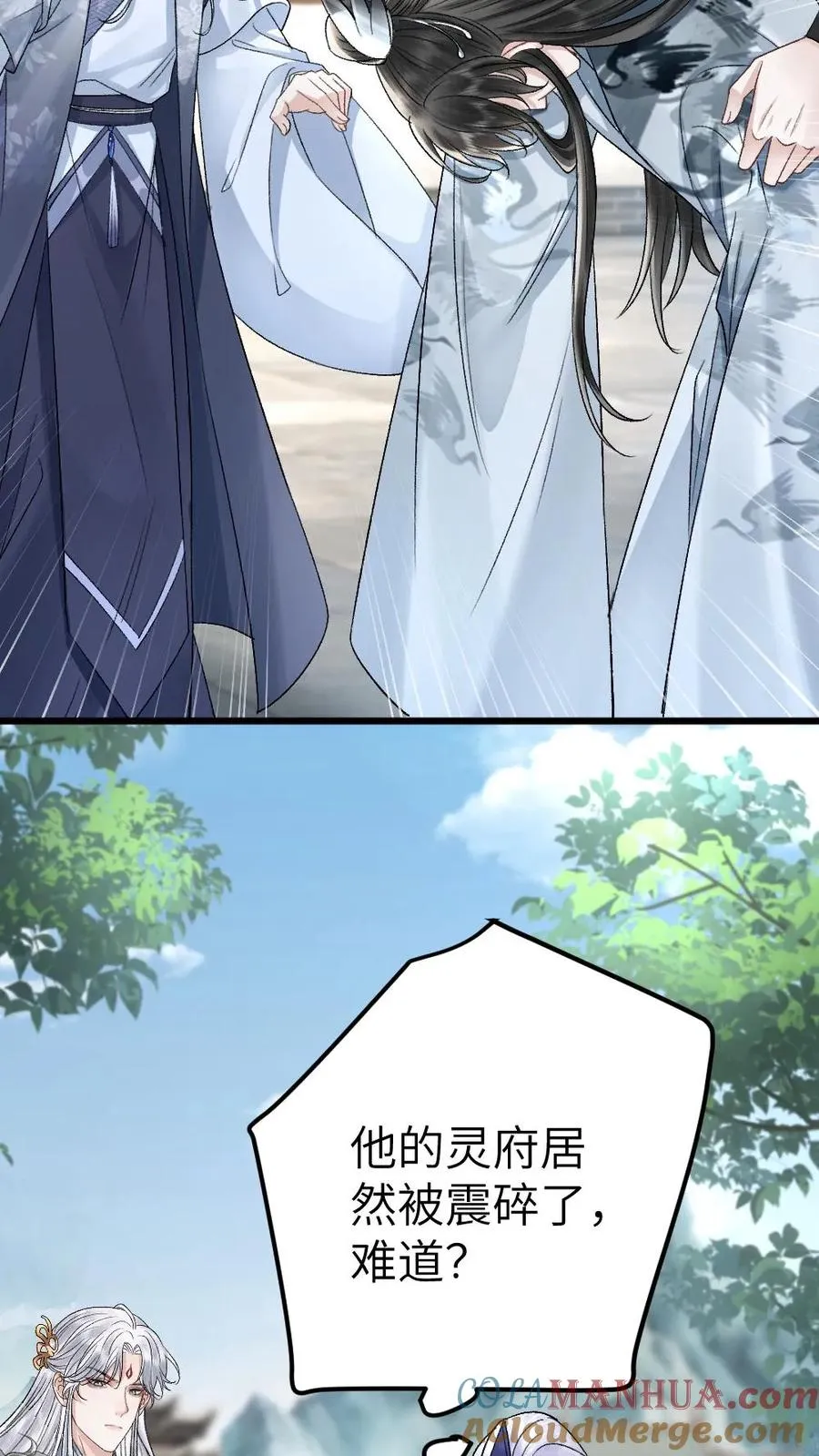 第100话 小师弟被抛弃 第19页