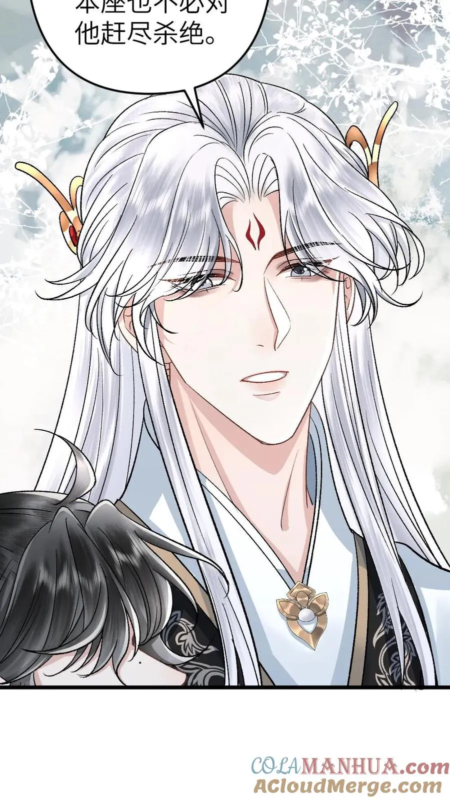 第100话 小师弟被抛弃 第21页