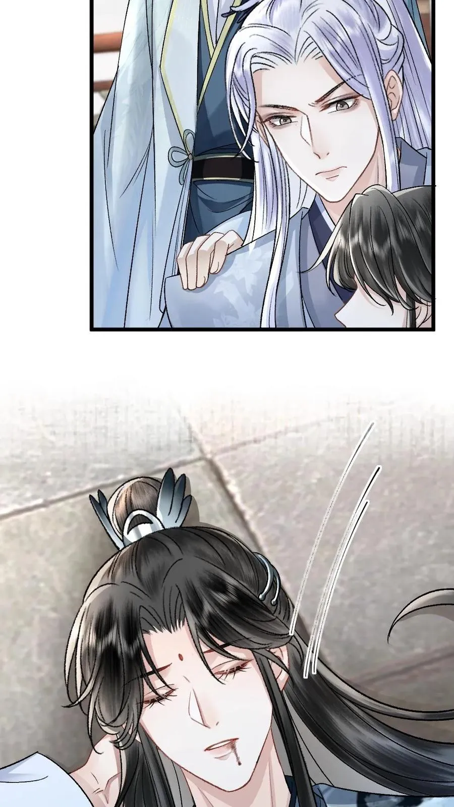 第100话 小师弟被抛弃 第24页