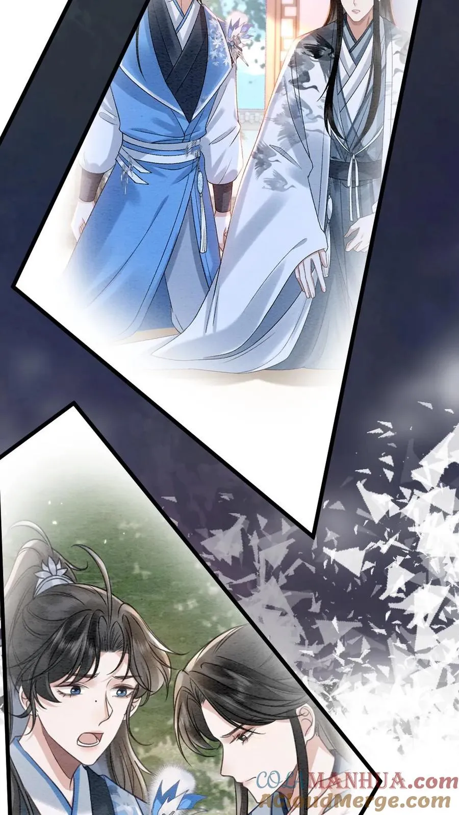 第102话 确认心意 第13页