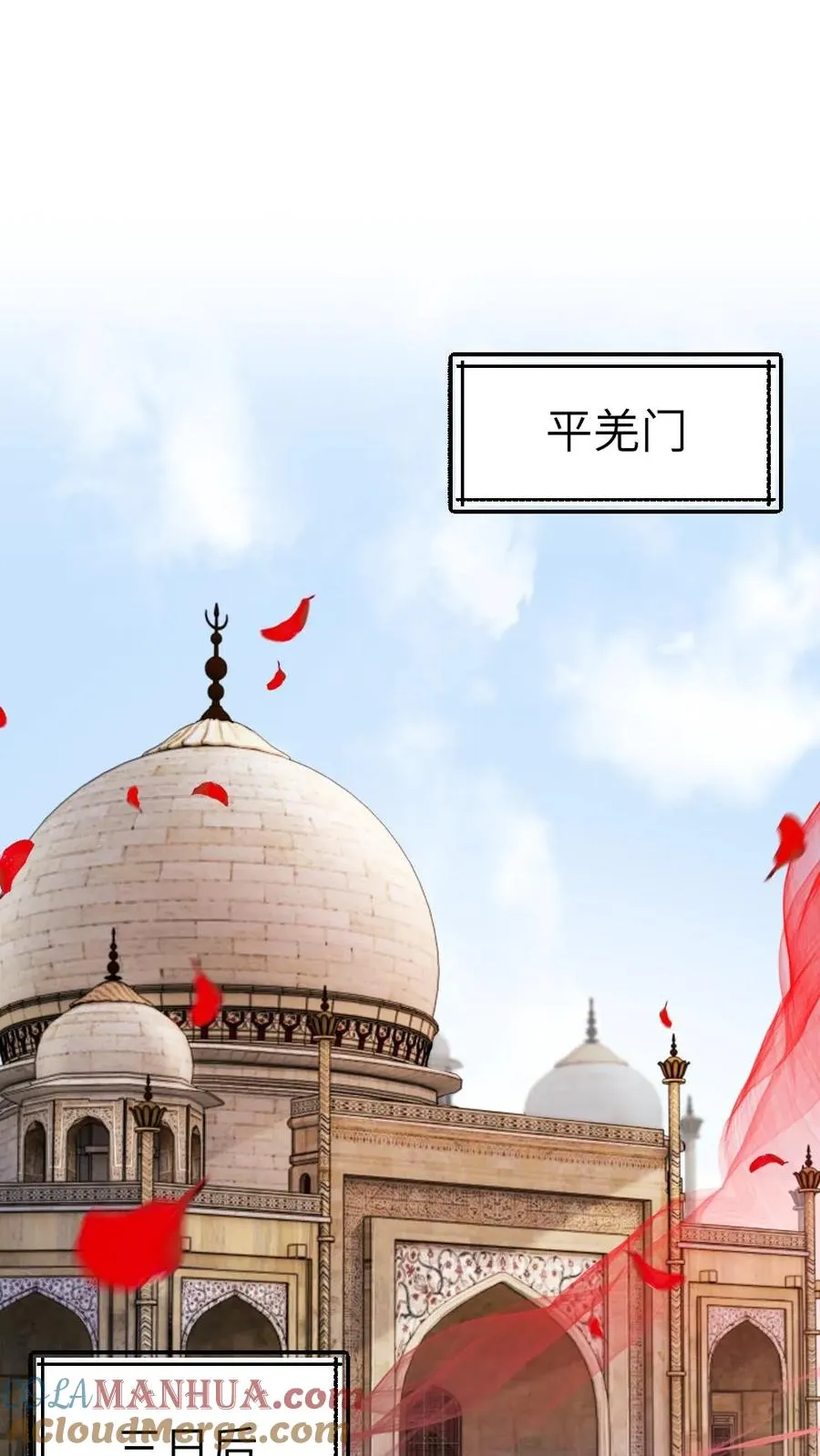 第102话 确认心意 第19页