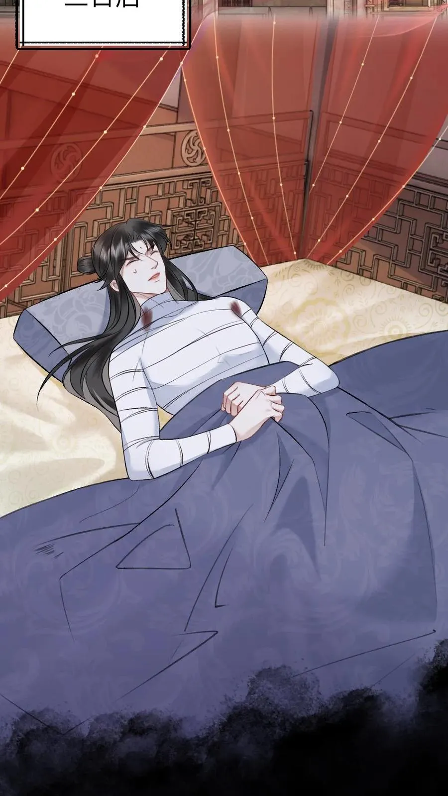 第102话 确认心意 第20页
