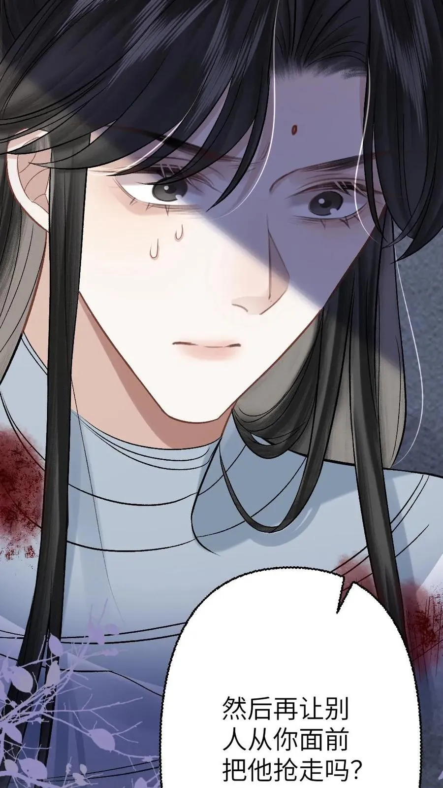 第102话 确认心意 第30页