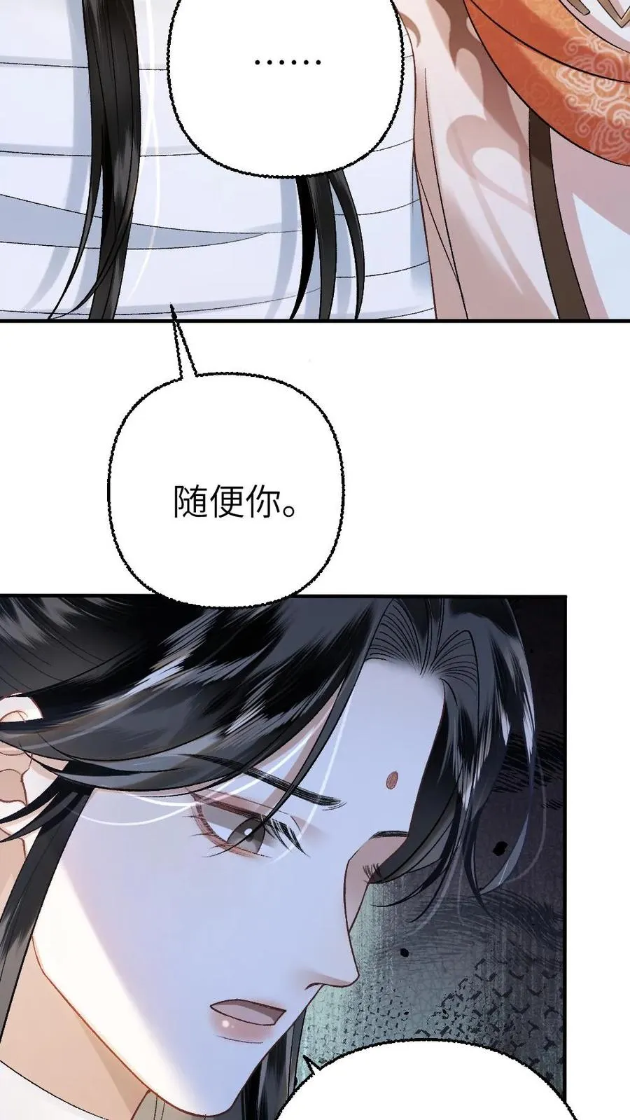 第103话 九重天出手相助 第12页