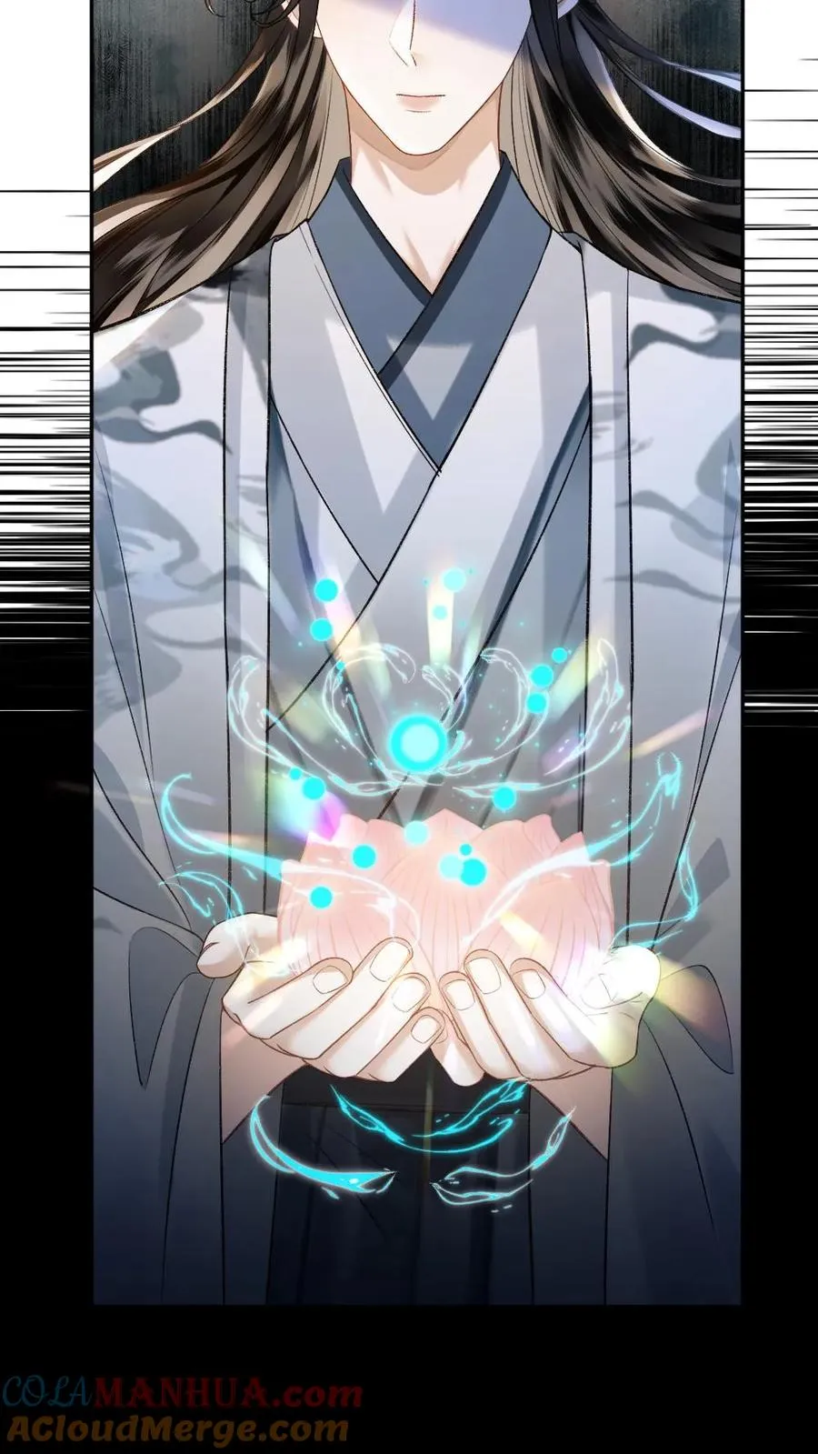 第104话 幻境 第11页