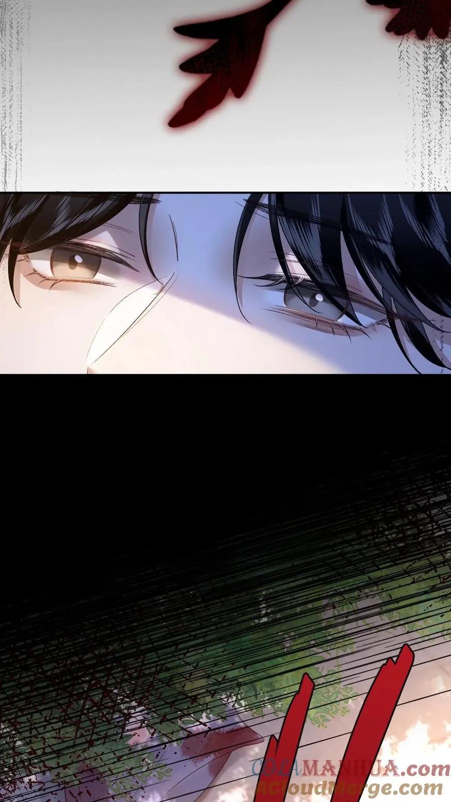第104话 幻境 第13页