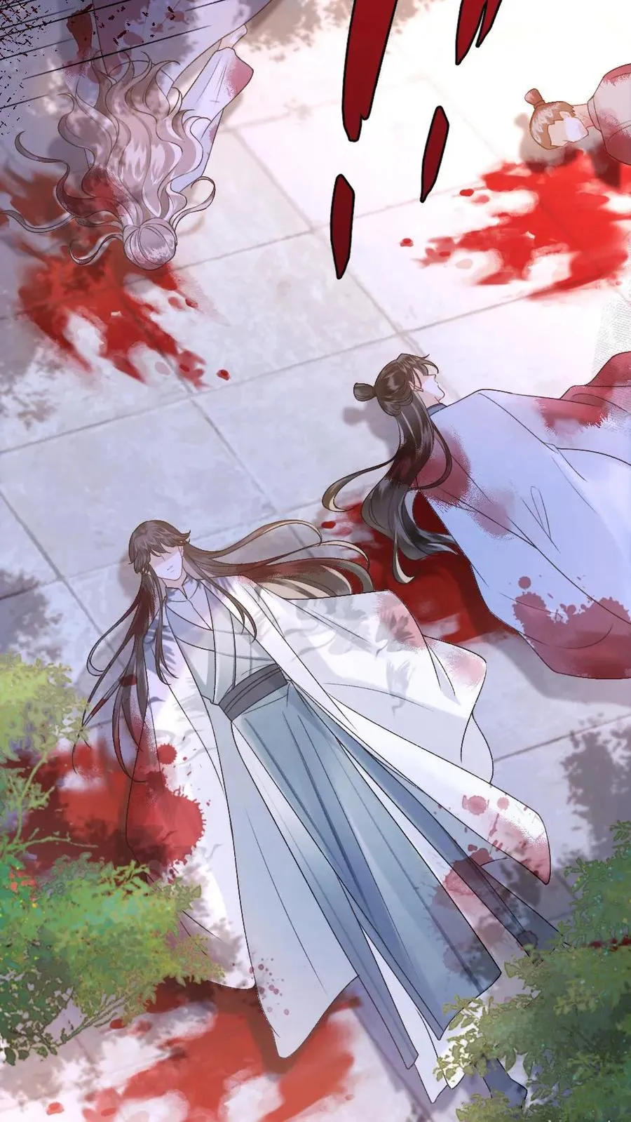 第104话 幻境 第14页