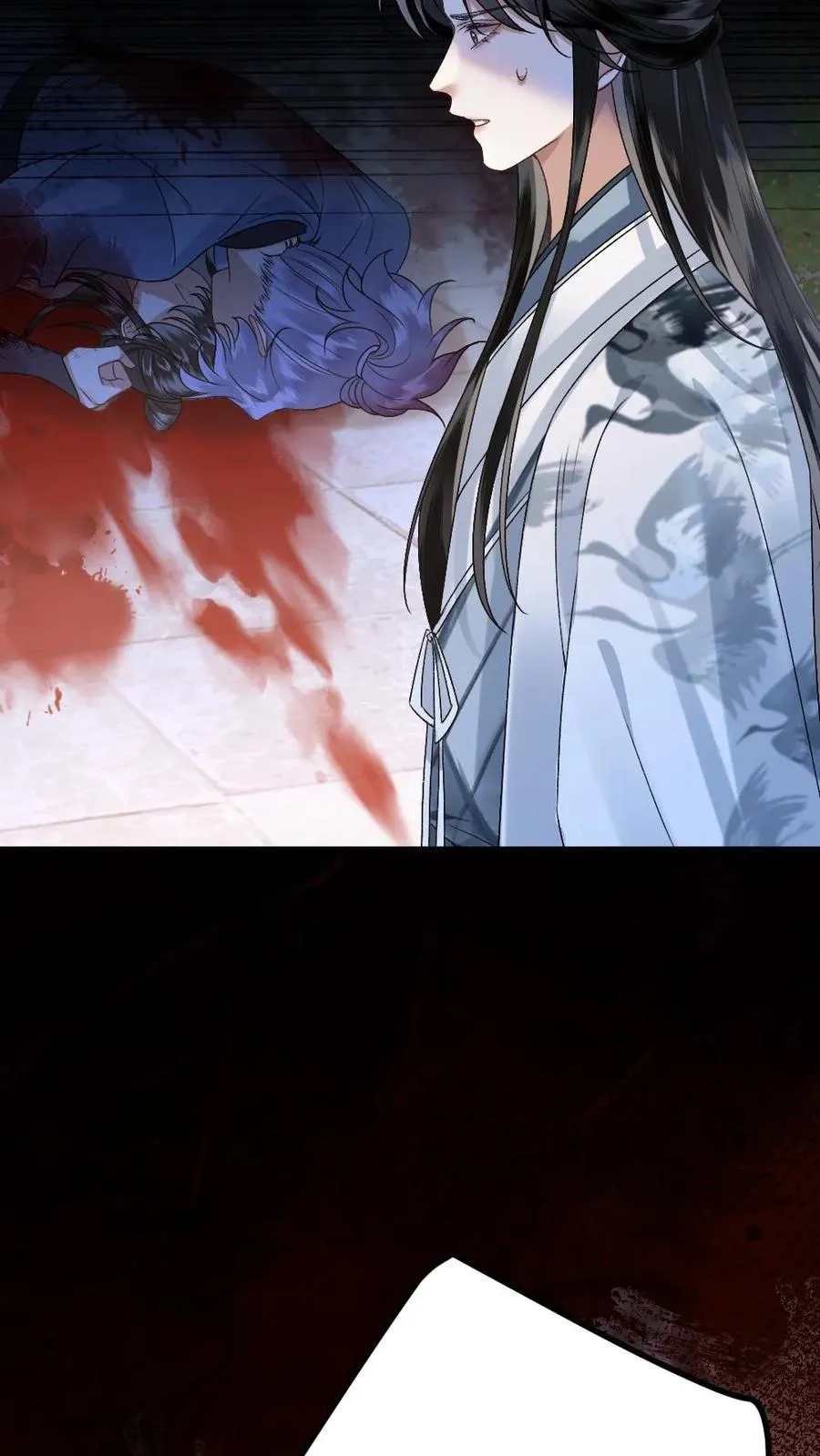 第104话 幻境 第16页