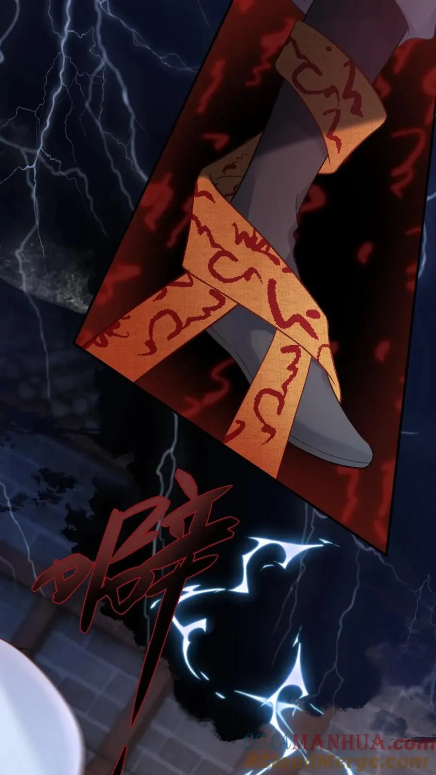 第104话 幻境 第21页