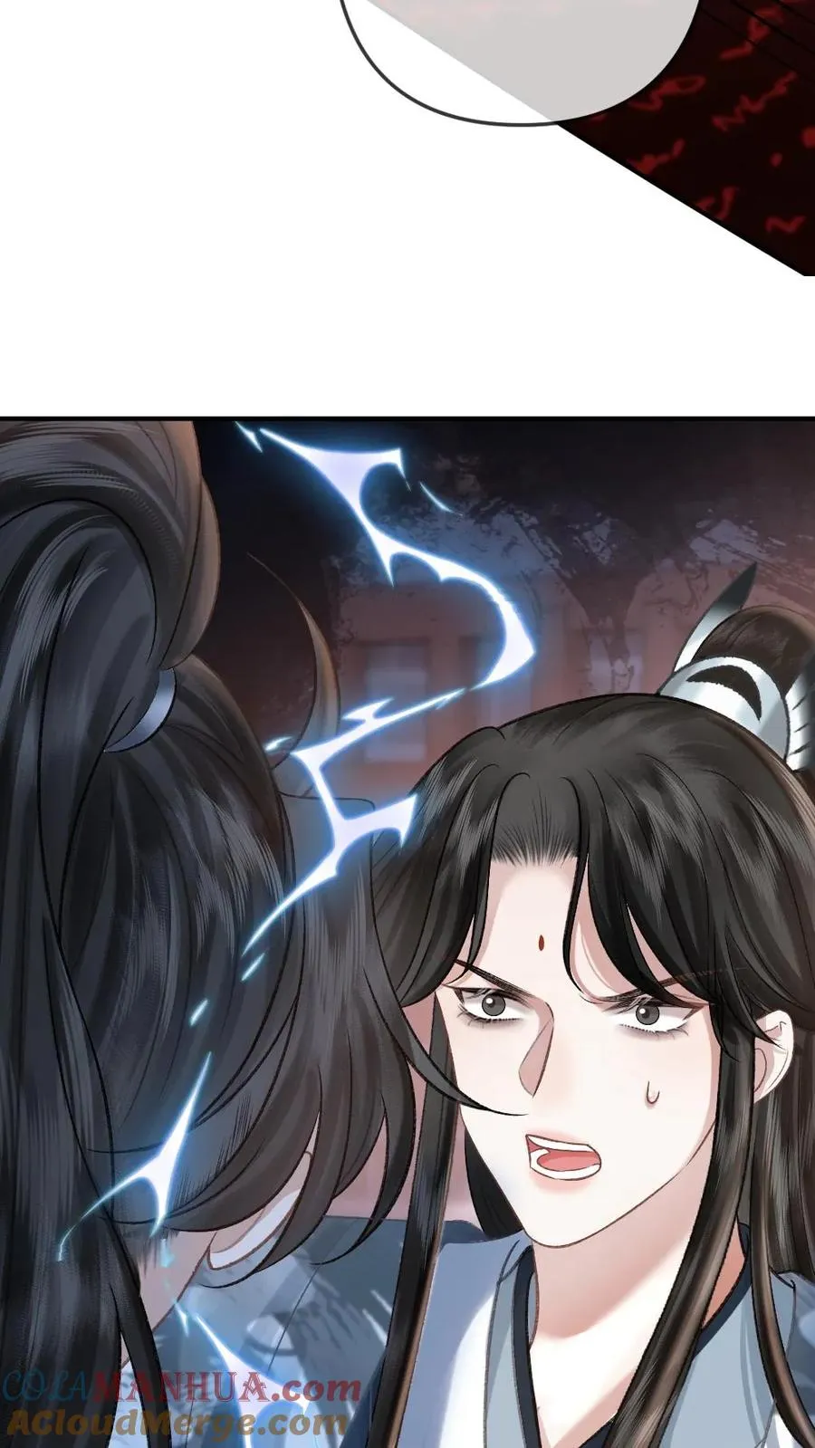第104话 幻境 第23页