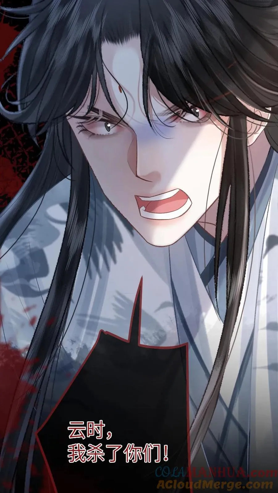 第104话 幻境 第27页