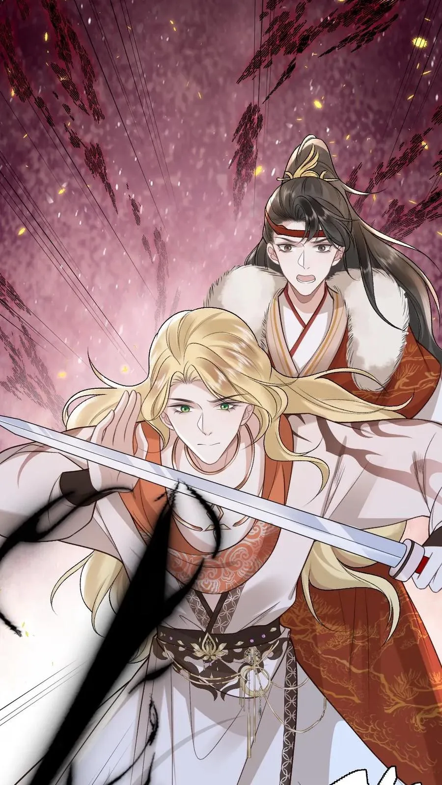 第105话 师兄我来陪你 第2页