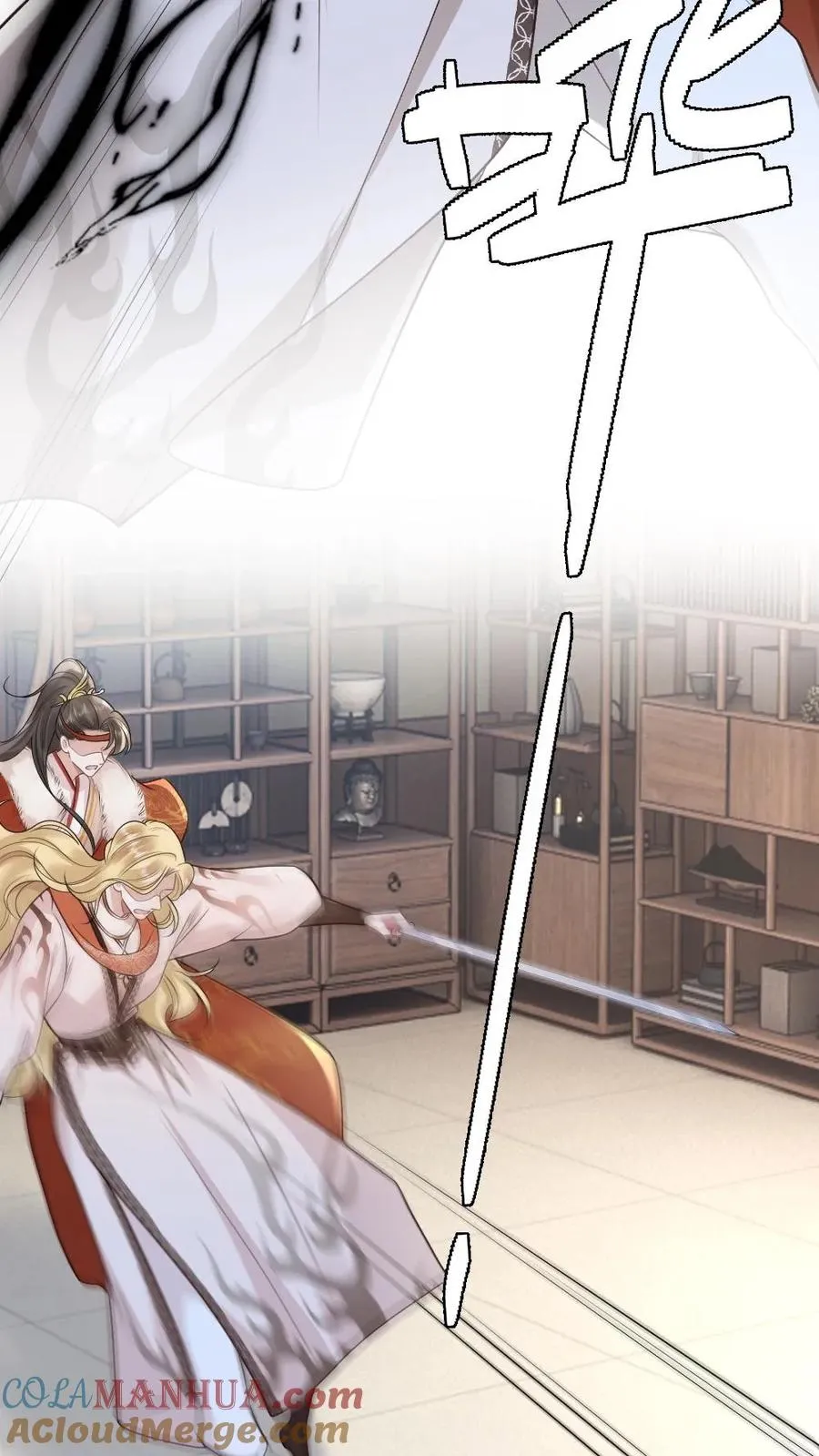 第105话 师兄我来陪你 第3页