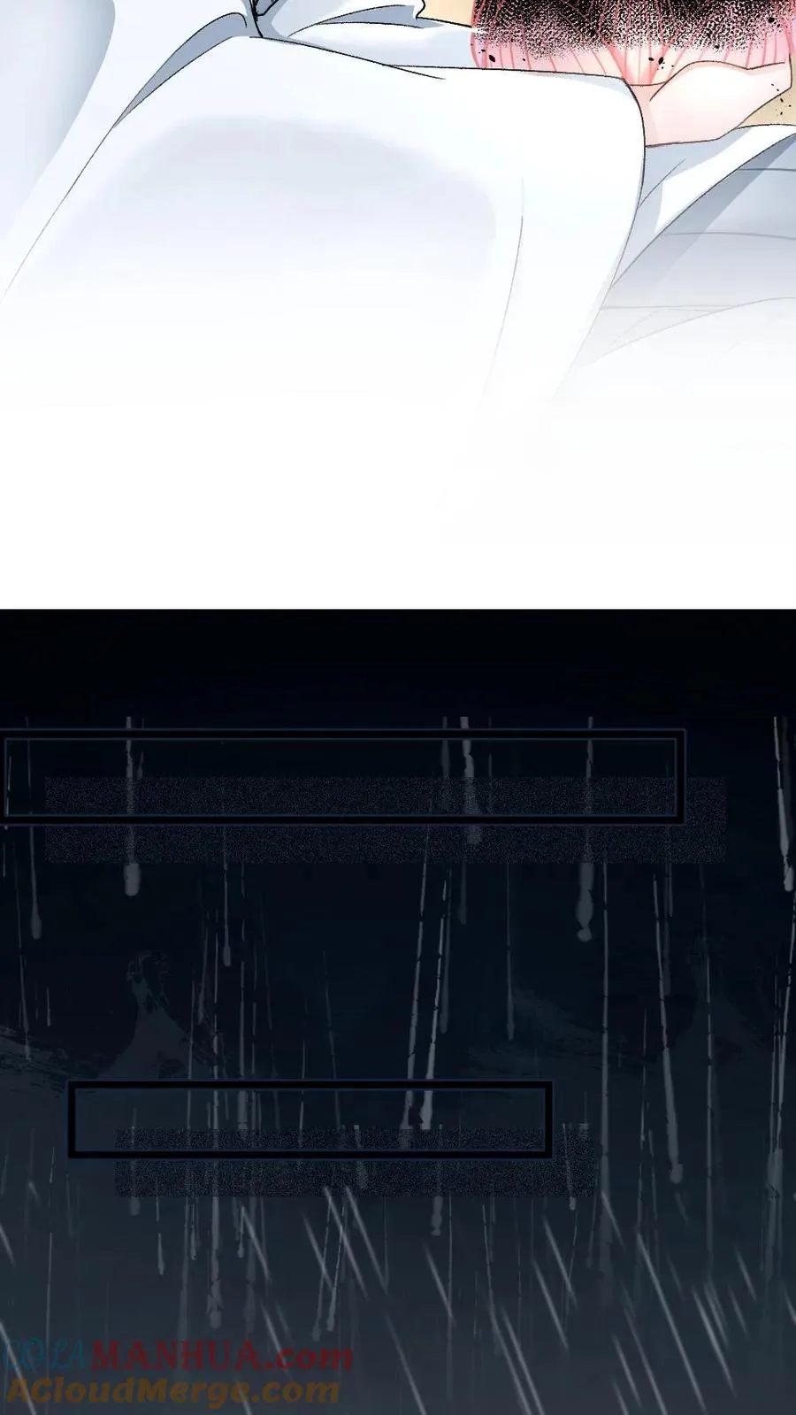 第105话 师兄我来陪你 第23页