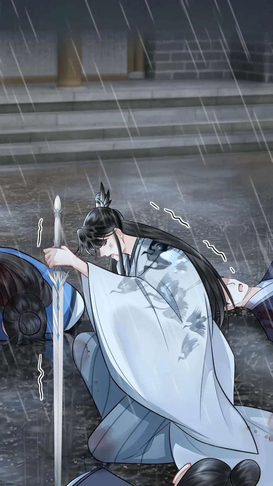 第105话 师兄我来陪你 第24页