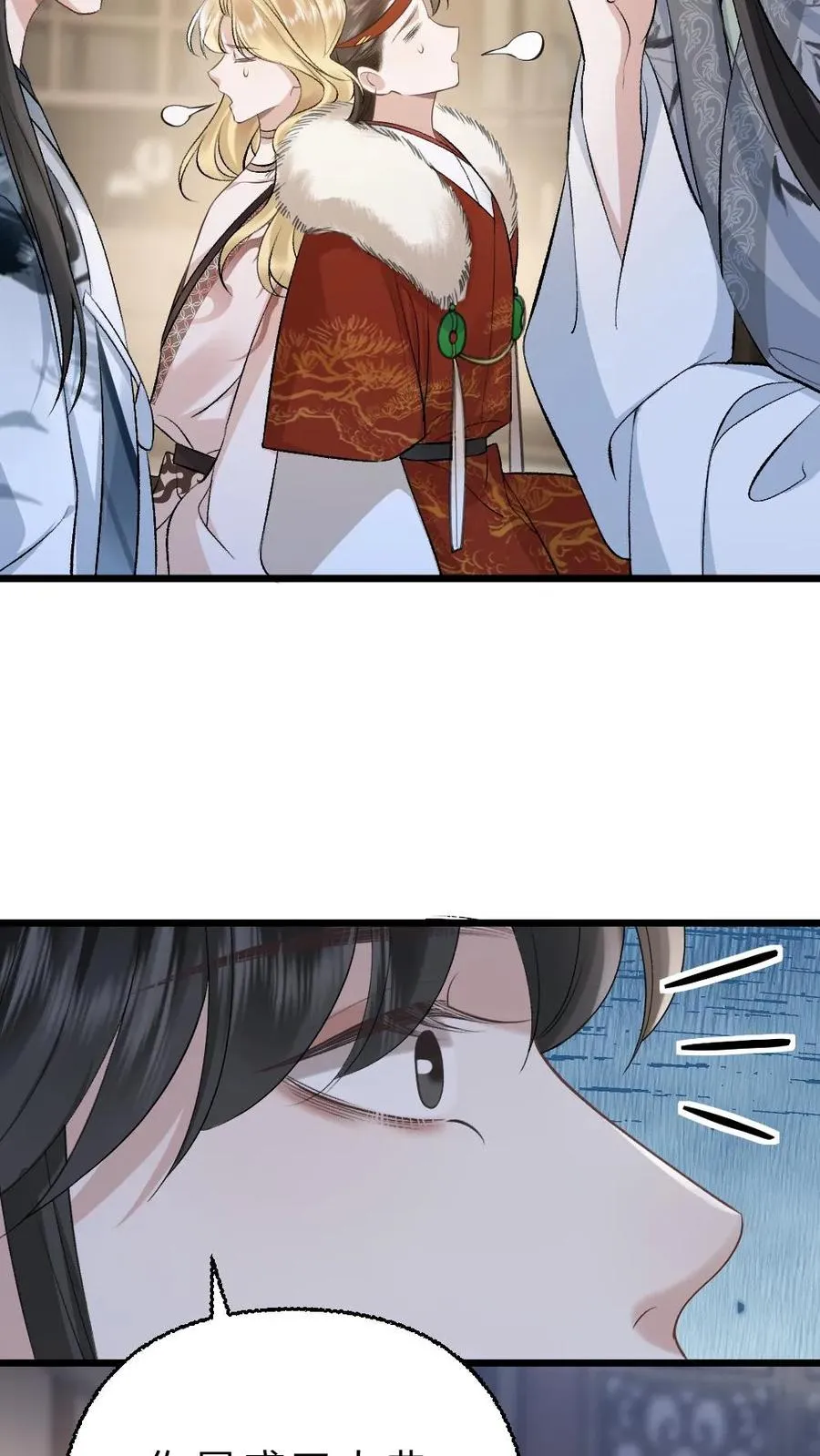 第105话 师兄我来陪你 第36页