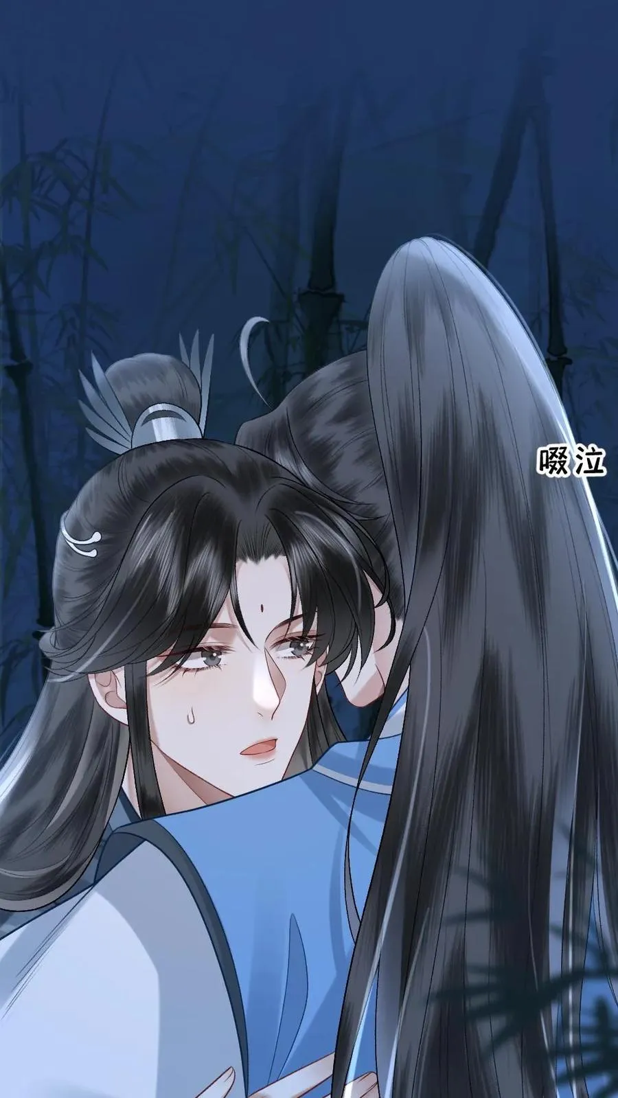第108话 师弟许诺救出季辞 第2页