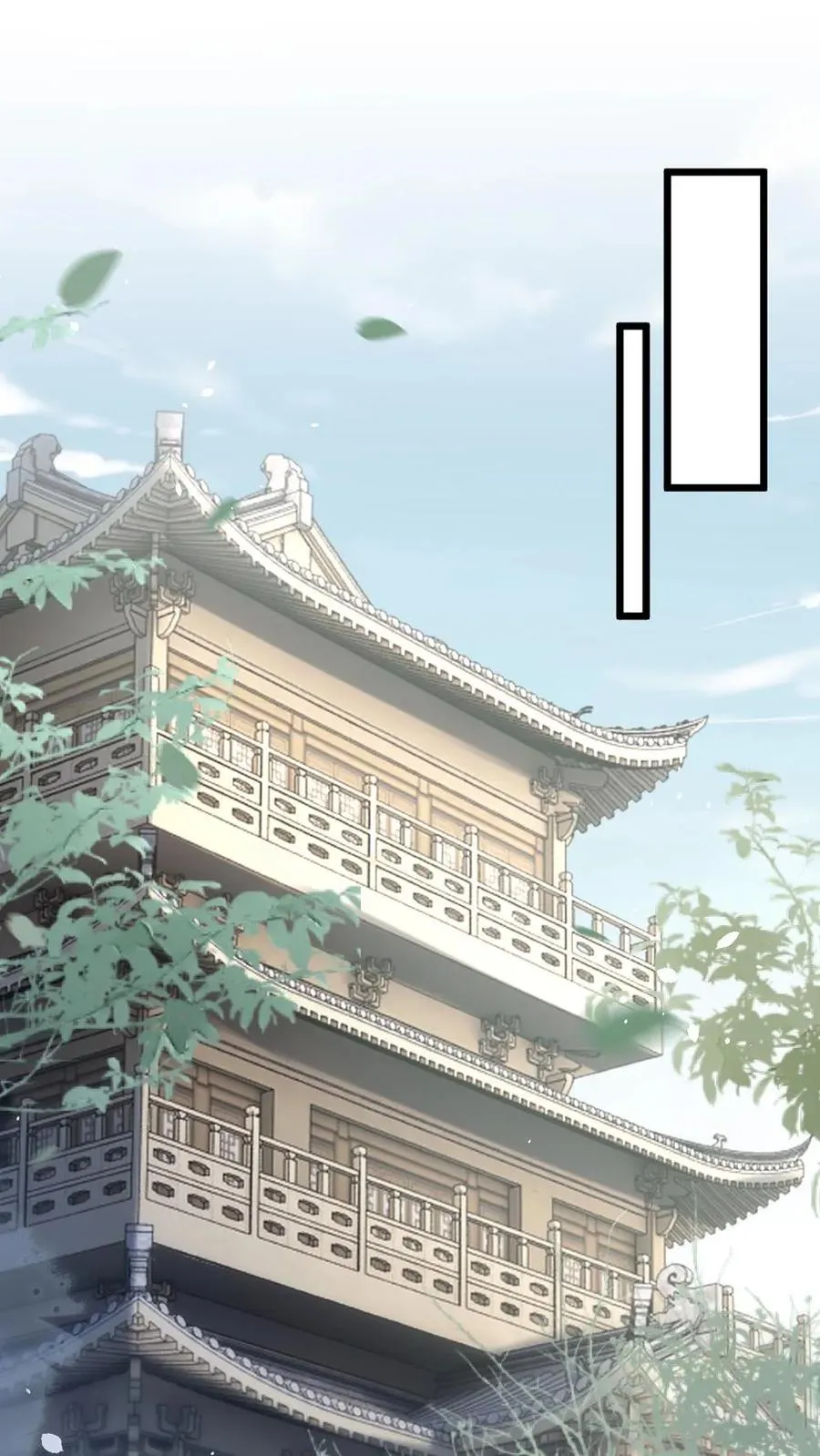 第109话 掌门计划提前！ 第2页