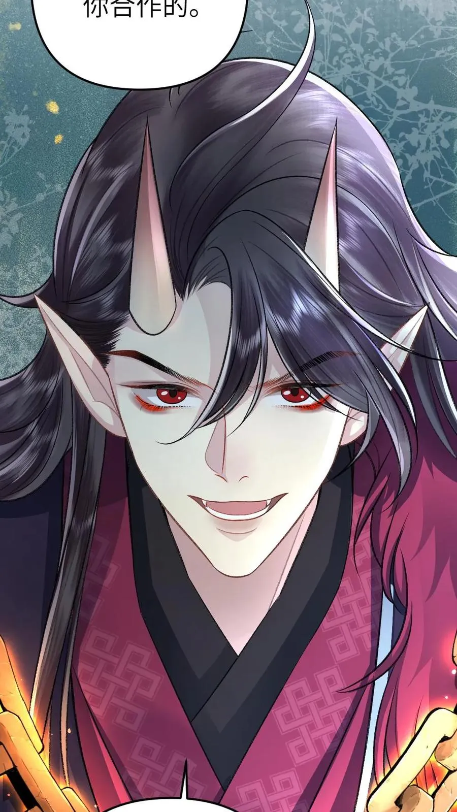 第109话 掌门计划提前！ 第28页