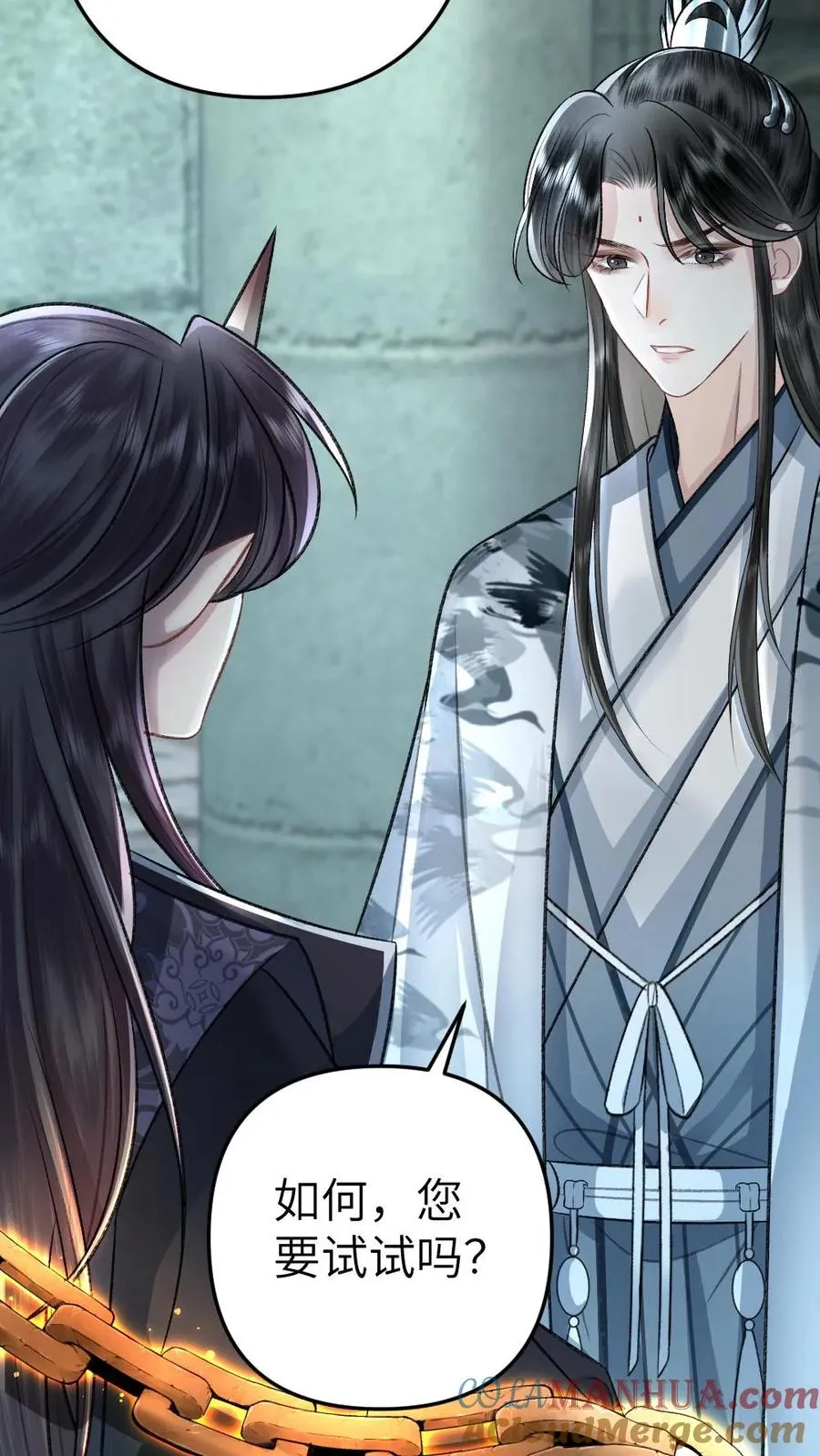 第109话 掌门计划提前！ 第33页
