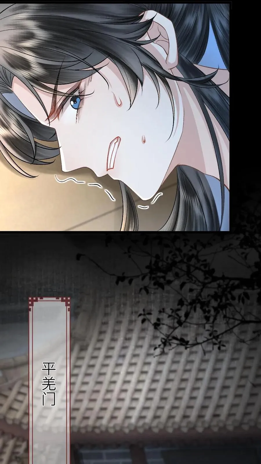 第111话 云时的心魔 第26页