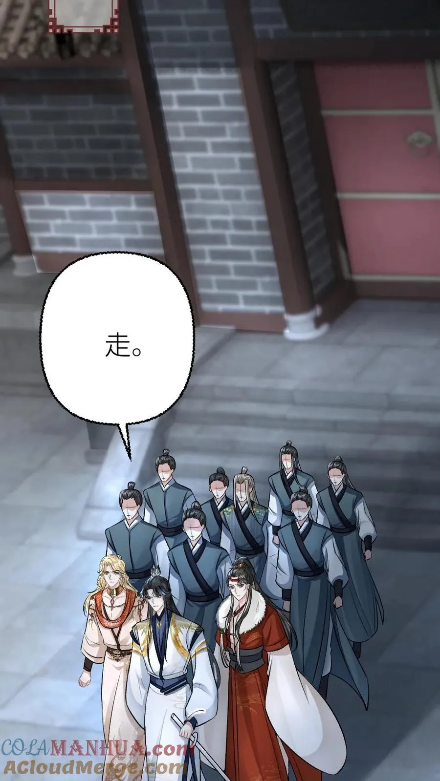 第111话 云时的心魔 第27页