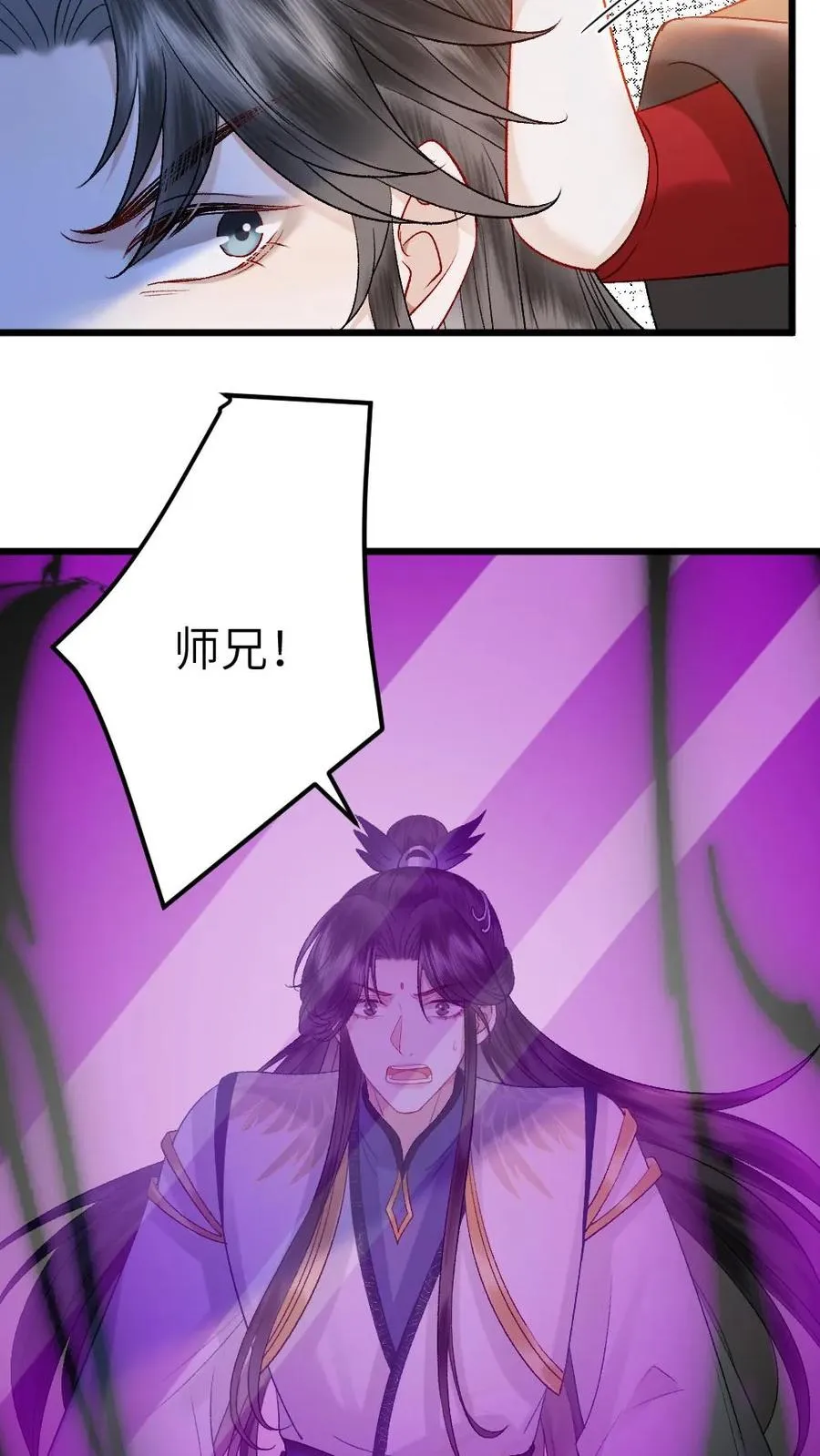 第113话 共同对抗云时 第14页
