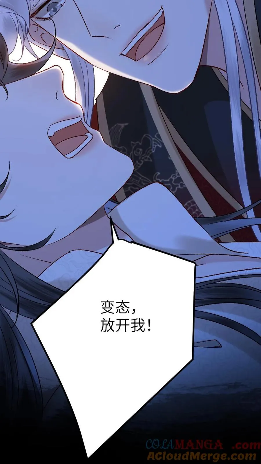 第113话 共同对抗云时 第17页