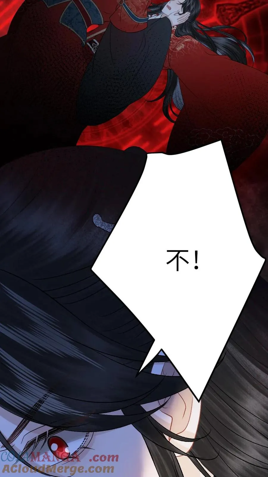 第113话 共同对抗云时 第19页