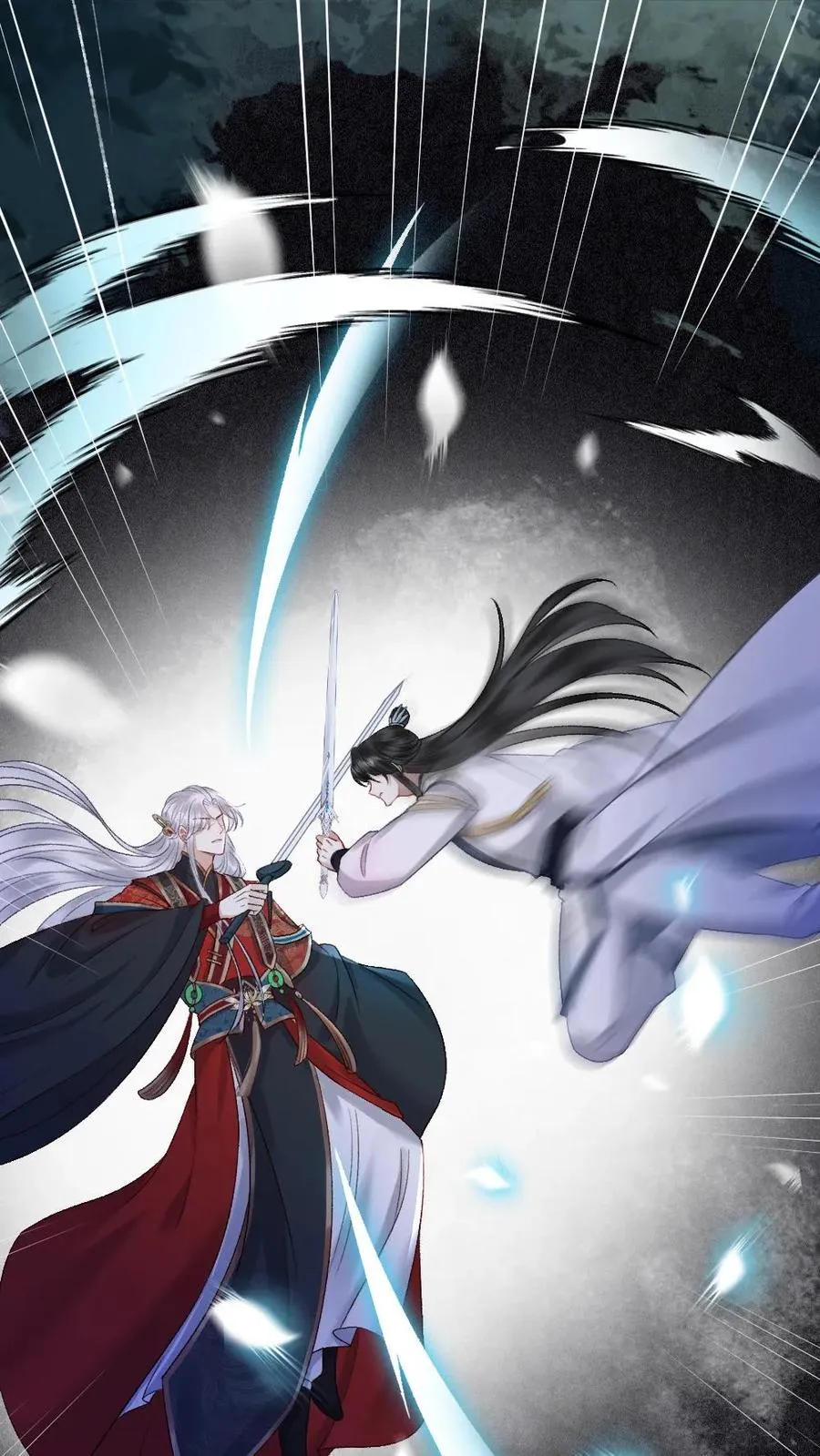 第114话 小师弟抢亲成功！ 第2页