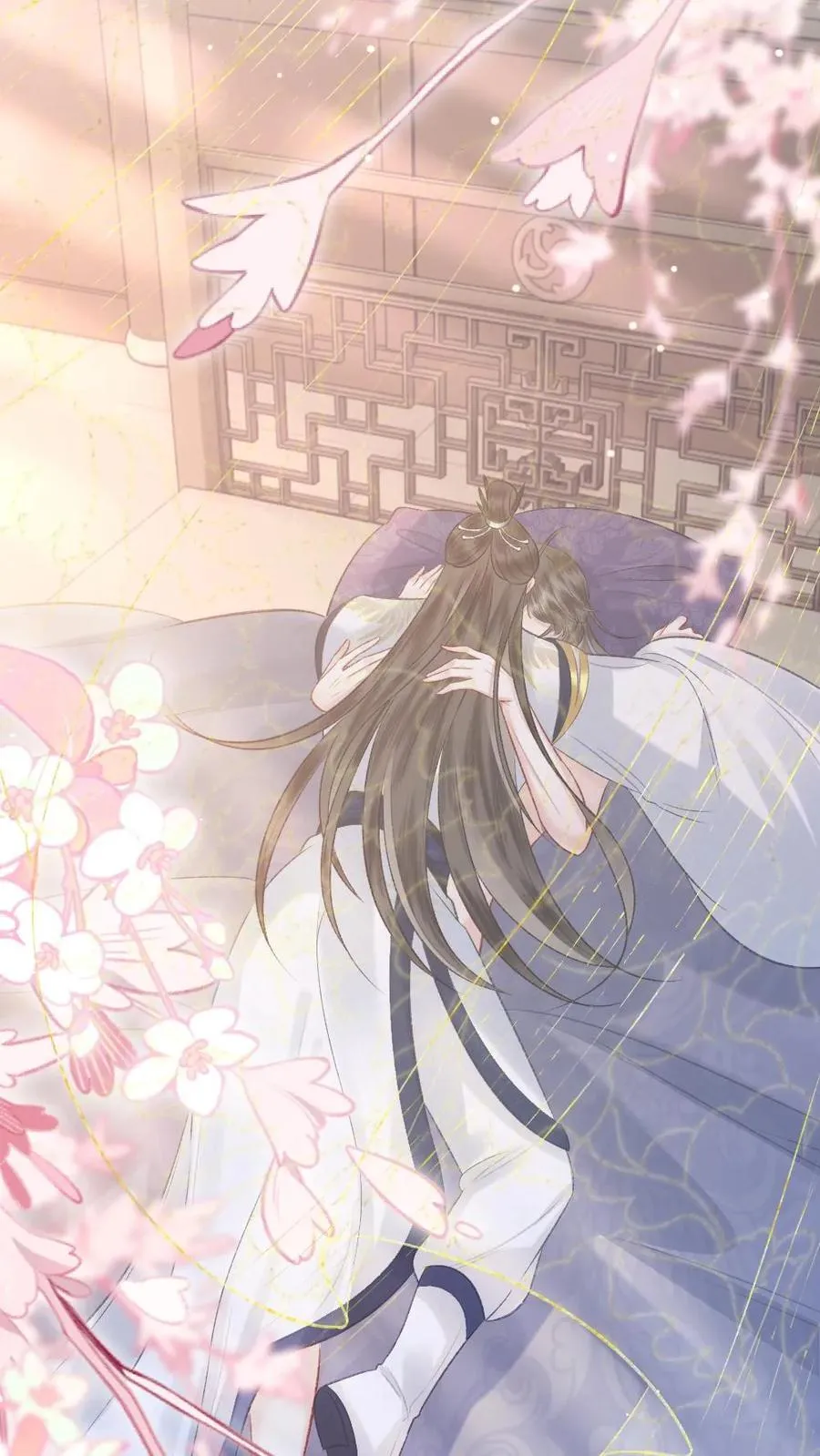 第115话 和师兄共度余生 第32页