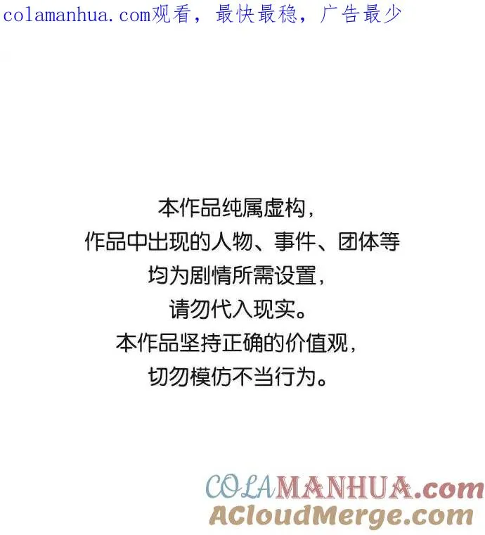 第1话 第1页