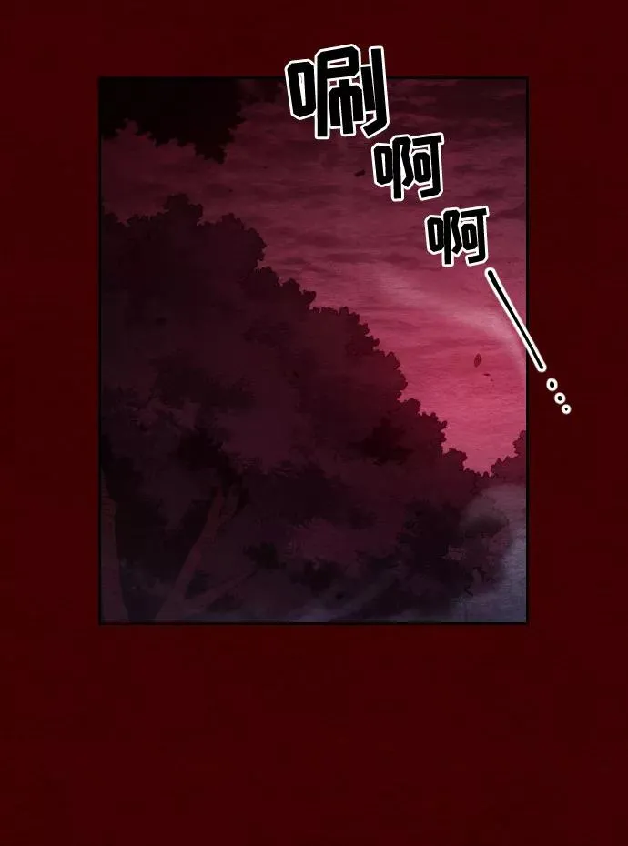 第1话 第3页