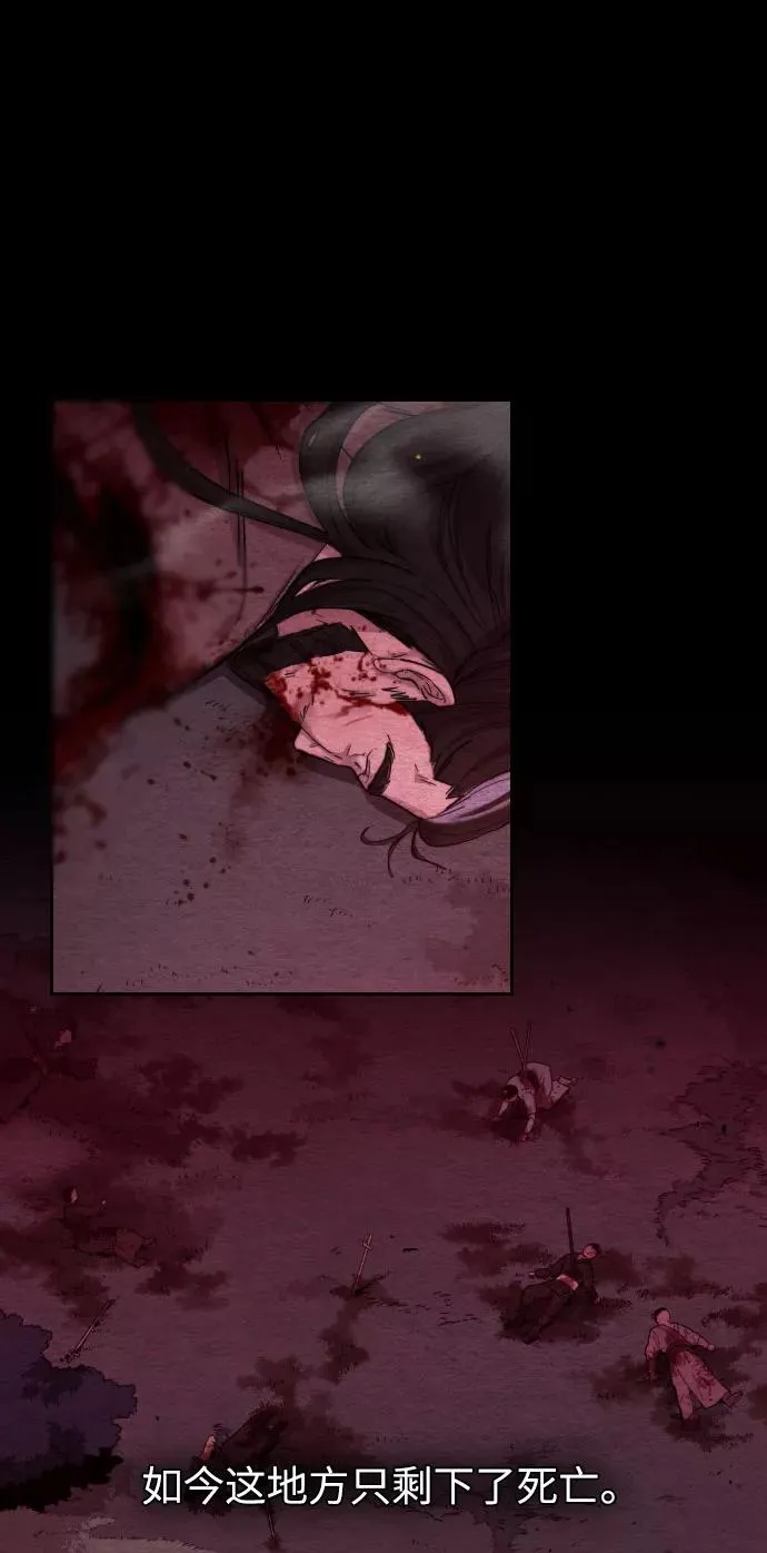 第1话 第7页