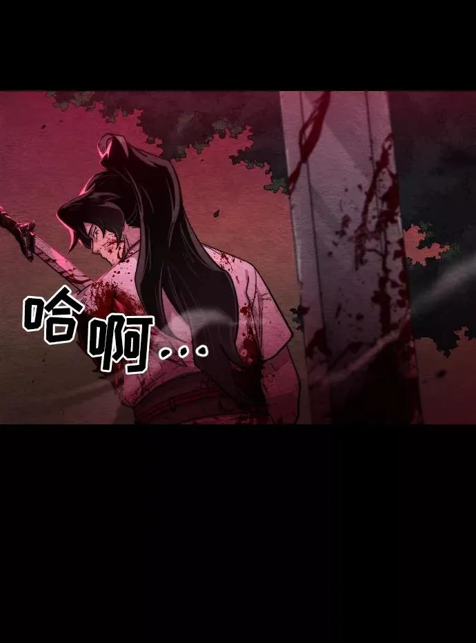 第1话 第10页