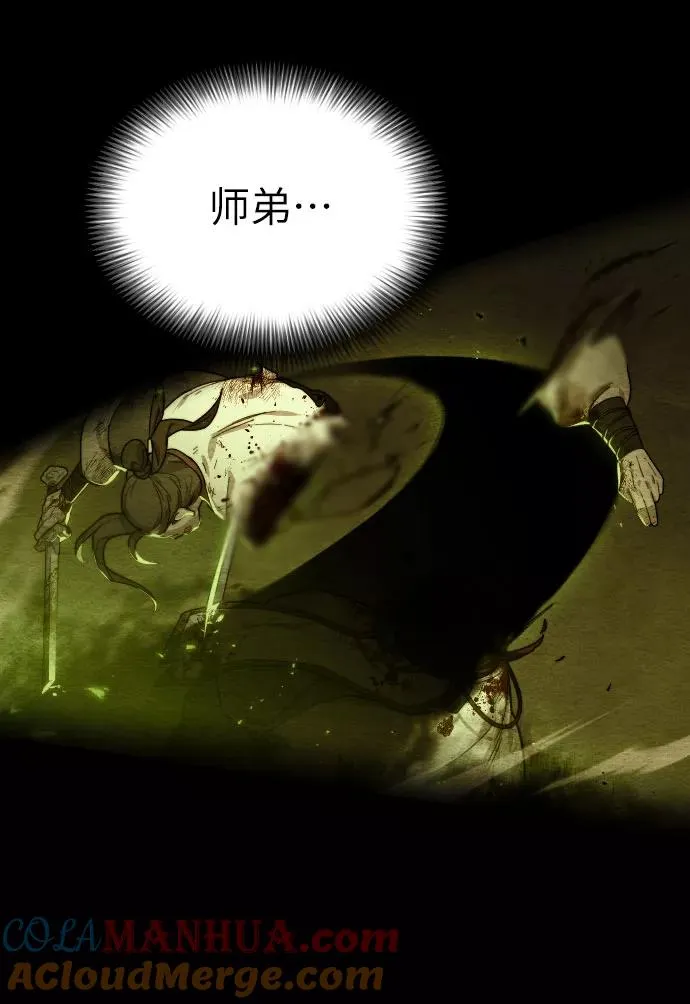 第1话 第13页