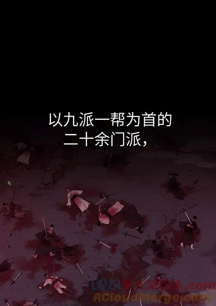 第1话 第17页