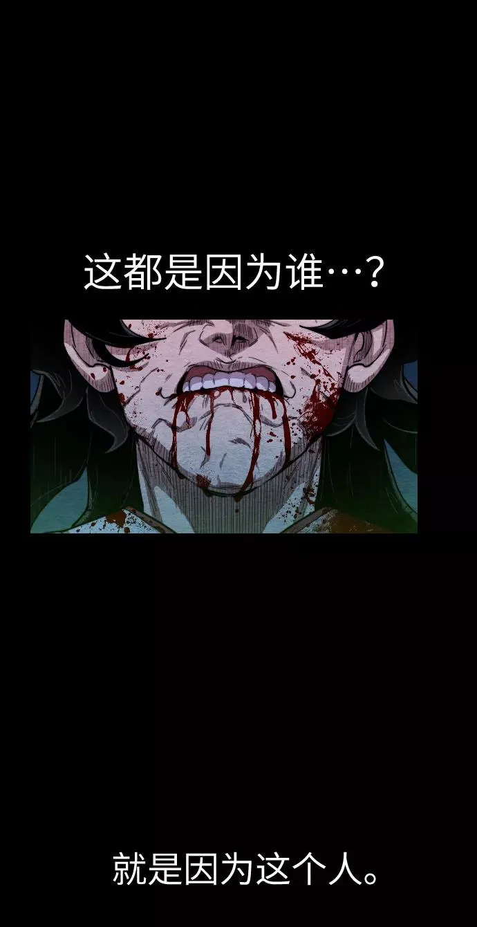 第1话 第19页