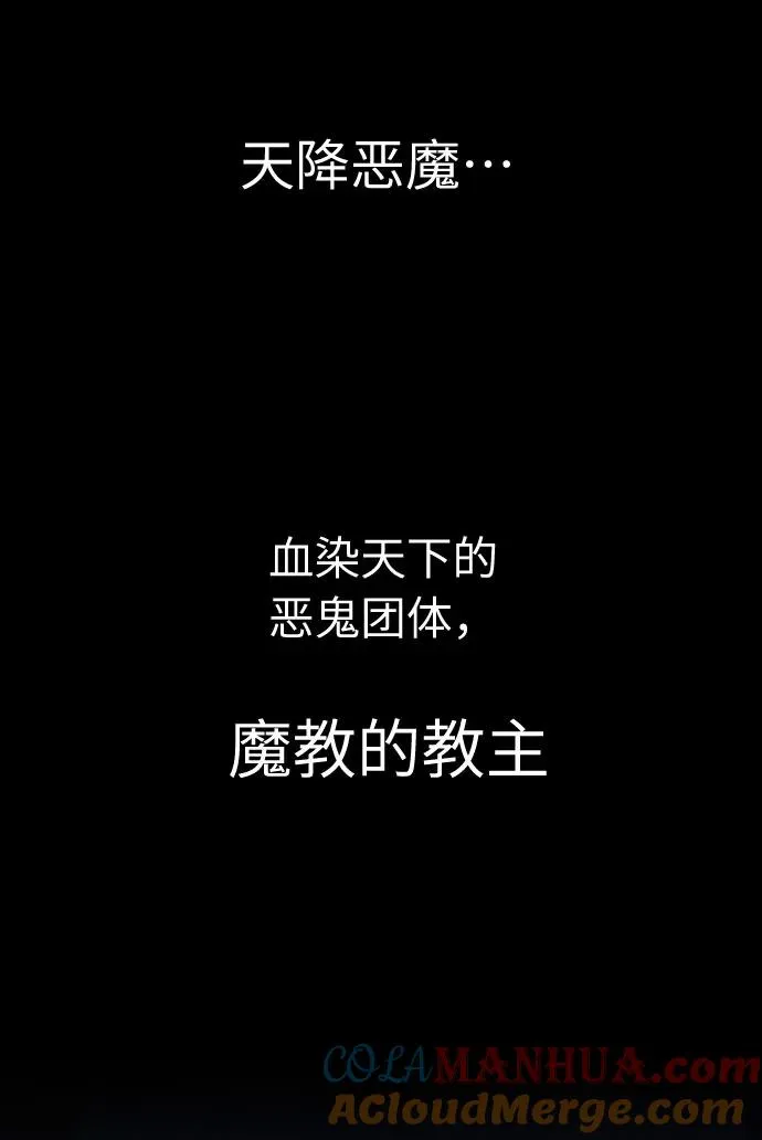 第1话 第21页